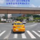 한일자동차운전전문학원 이미지