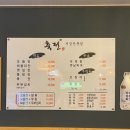 도깨비지짐 이미지