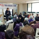 소화마을아파트경로당 이미지