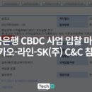 라인입찰