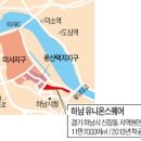 하남 미사지구 미사리카페촌은 지금 ... 이미지