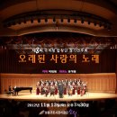 정기연주회 이미지