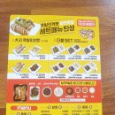 일만족발정왕점 이미지