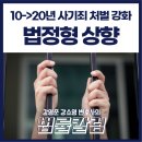 강앤강법률사무소 네이버블로그