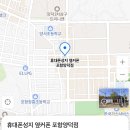 🥇옆커폰포항양덕점🥇4월 22일NEW시세표! 수요일!/이벤트 확인하러가기🚩4월 22일 시세표 업데이트 완료 📢S26금액 대폭인하 이미지