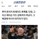 제이슨키드 연봉 잔액이 600억이상 남았네요 이미지