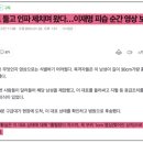 역시나…경찰, 이재명 테러범 &#39;맹탕&#39; 수사결과 발표 이미지