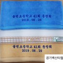 율면초등학교 이미지