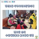 삼천리1차경로당 이미지