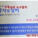 국제종합설비 이미지