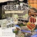 #723 송도 웨딩홀 추천 @더비앙 송도 하객 후기, 뷔페 퀄리티가 남달랐던 곳, 신부 입장, 행진 고급진...