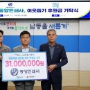 동양인쇄사 - 안동시 퇴계로 106-2 | 동양인쇄사