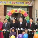 청주LG 어린이집 이미지