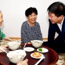방촌경로당 이미지