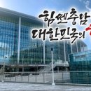 &#34;충남 소방장비 순회점검, 최신 소방차량·호흡 보호장비 점검 서비스&#34;