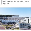 '디폴트' 직전 충남대병원 교수진도 '탈병원'…지방필수의료 '흔들' 이미지