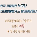 상인목공기술학원