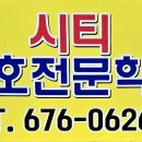 시티간호전문학원