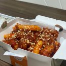 방계 | 노원 맛집 바삭하고 맛있는 팔방계 닭강정