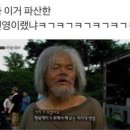 텐동요츠야 이미지