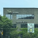 동그라미아저씨 | 여름맛, 판교 평양냉면 맛집 능라도 본점 솔직후기