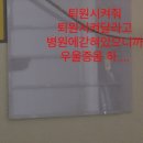 불꽃놀이안끝났다고했다