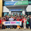 태전2동 행정복지센터 이미지