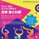 한울기획 아시아경제