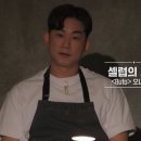 베이커리고움 이미지