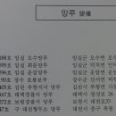 나라파출 이미지