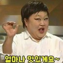 [충남금산맛집] 솔솔 바람 부는날 송어회 한점 🐟
