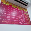 봉구반점