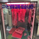 [경남 양산시 북정동] 통도참숯한우 본점 - 저렴한 가격에 한우 갈비살을 참숯에 구워 먹을 수 있는...