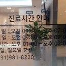 아산소아청소년과의원 네이버블로그