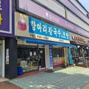 인천안마수련원1 이미지