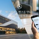 주식회사 익스클루시브서울 모터그래프