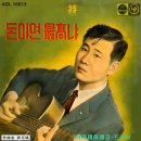 얄궂은 그 남자 / 김차란 (1963) 이미지