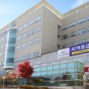 의료법인환명의료재단 조은금강병원 이미지