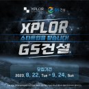 인베스트먼트