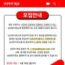 냥냥펀치 - 고양시 일산동구 | 냥냥펀치