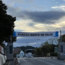 한국철도공사 인재개발원 | [취준일기 7] 한국철도공사 하반기 운전직 채용 후기 / 취준일기 完