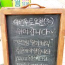 가춘