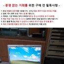 중고 엘지 엑스노트 LE 50 이미지