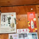 흑산도홍어2 이미지