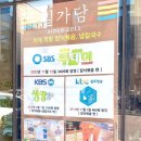 콩쟁이 이미지