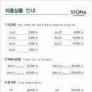 뉴스터디까페 이미지