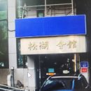 삼산중로 이미지