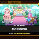 해피쿠키