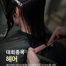 살롱드레나