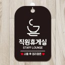행운휴게실 쇼핑하우